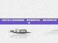 斗破苍穹OL职业深度解析，各流派强势对比，助你找到逆天职业