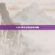 LOL凛冬之怒出装攻略