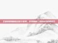 王者荣耀辅助自动发卡官网，游戏辅助工具的高效使用技巧
