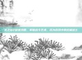 龙之谷2剑圣攻略,掌握战斗艺术,成为游戏中的终极战士