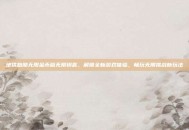 地铁跑酷无限金币版无限钥匙，解锁全新游戏体验，畅玩无限挑战新玩法