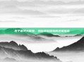 孢子银河大冒险，揭秘星际探险的终极指南