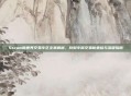 Steam新世界交易专区全景解析，找到专属交易新坐标与流程指南