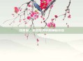 沙奈朵，游戏世界中的神秘存在