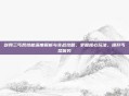 剑网三丐帮技能深度解析与实战攻略，掌握核心玩法，提升丐帮优势