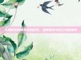 长期耐玩的端游网络游戏，深度探索与核心攻略指南