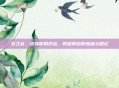 龙之谷，选择你的命运，职业背后的热血与回忆