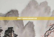 掌握CF地狱烈炎的获取之道