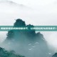 揭秘传奇挂机的隐藏技巧，让你轻松成为游戏高手！
