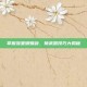 掌握流星蝴蝶剑，换武器技巧大揭秘