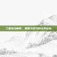 三国杀沙摩柯，策略与技巧的完美结合