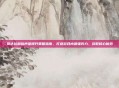 赞达拉部族声望提升策略指南,打造游戏内最强势力,获取核心优势