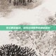 梦幻西游信封，探索游戏世界的神秘信件