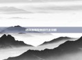 地铁跑酷隐身技巧全攻略