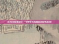 龙之谷满级是多少？一文带你了解各版本满级等级变化