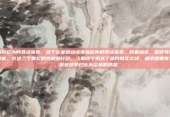 我们称它为阿耳忒弥斯，这个在星图边缘孤独旋转的翠绿星辰。我是林远，望舒号唯一的乘客。长达三个世纪的光速航行后，飞船终于抵达了这片陌生空域。通讯器里传来的，是地球早已化为尘埃的消息