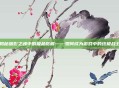 揭秘暗影之魂中的极品骷髅——如何成为游戏中的终极战士
