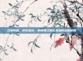 江湖奇遇，尽在指尖，解锁萌江湖礼品码的宝藏秘籍