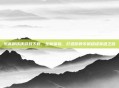 乐高钢铁侠游戏下载，全新体验，打造你的专属超级英雄之旅