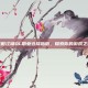 笑傲江湖OL职业选择指南，探索你的游戏之路