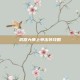 武器大师上单出装攻略