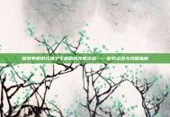 探索单机游戏盒子手机版的无限乐趣——游戏资讯与攻略指南