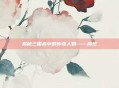 揭秘三国杀中的传奇人物——糜竺