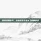 探索游戏世界，绝地求生与堡垒之夜的对决