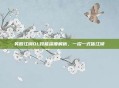 笑傲江湖OL技能深度解析，一招一式皆江湖