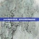 DNF韩服官网代理，探索游戏世界的新旅程