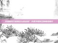 天涯明月刀宠物怎么放出来？手把手教你召唤萌宠随行