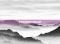 女鬼剑剑宗加点新版攻略