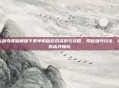 古剑奇谭破解版下载单机版游戏资讯与攻略，揭秘独特玩法，助你高效畅玩
