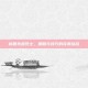 桃园先登死士，策略与技巧的完美结合