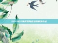 2K13进入黑屏直接退出的解决办法