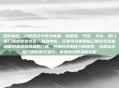 总的来说,九阴真经中的少林派、峨眉派、丐帮、天山、唐门等门派都各有特色,适合单练。玩家可以根据自己的游戏风格和喜好来选择合适的门派,并通过不断练习和探索,发掘出这些门派的真正潜力,享受游戏带来的乐趣