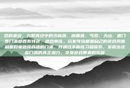 总的来说，九阴真经中的少林派、峨眉派、丐帮、天山、唐门等门派都各有特色，适合单练。玩家可以根据自己的游戏风格和喜好来选择合适的门派，并通过不断练习和探索，发掘出这些门派的真正潜力，享受游戏带来的乐趣