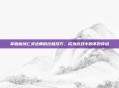 掌握魔域亡灵法师的终极技巧，成为游戏中的不败传说