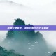 孙悟空地狱火，游戏攻略与技巧全解析