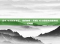从小78到爆发女王，女机械师（母机）105级版本技能加点全攻略