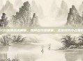 CSGO高楼战术解析,如何在反恐精英,全球攻势中占据优势