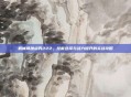 机械师加点男222，技能选择与战力提升的实战攻略