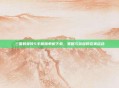 三国群英传5手机版单机下载，策略与荣耀的完美结合
