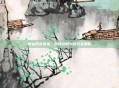诛仙月宫祝福,游戏攻略与技巧全解析