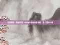 天道酬勤，诛仙问道—Dota2诛仙诀全攻略，从入门到封神