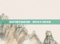 征途弓箭手加点攻略，提升战斗力的关键
