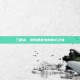 三国杀，皮肤语音包的奇幻之旅