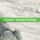 大灾变灭火，游戏攻略与技巧全解析