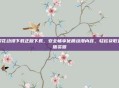 樱花动漫下载正版下载，安全畅享优质动漫内容，轻松获取正版资源