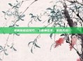掌握镜连招技巧，飞雷神在手，游戏无敌！